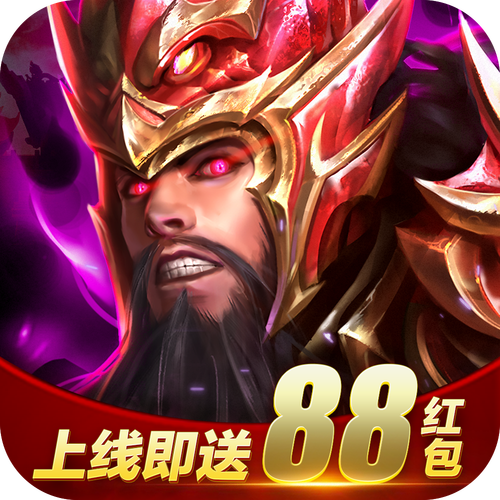 放置三国免费内购无限元宝版