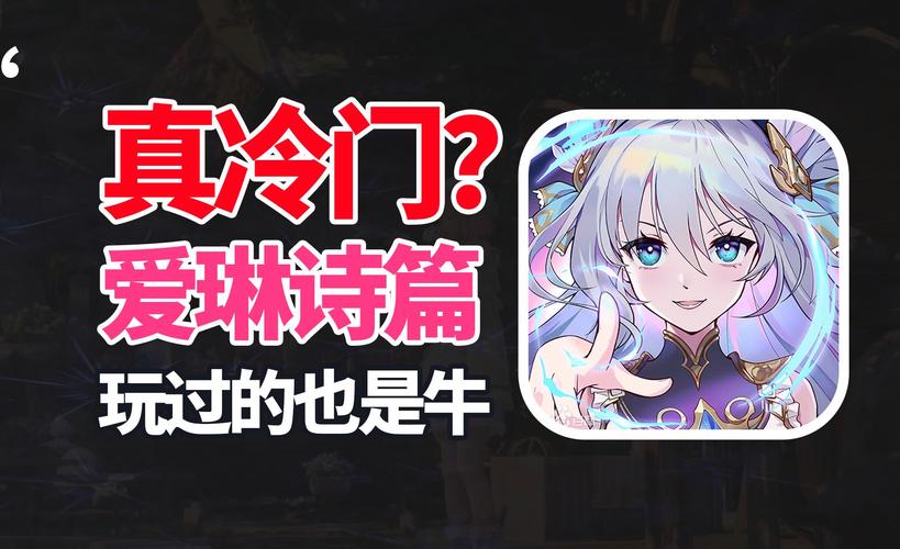爱琳诗篇折正版