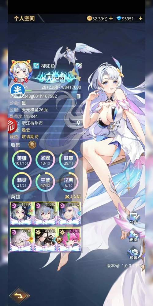 爱琳诗篇无限钻石修改器2022免排队