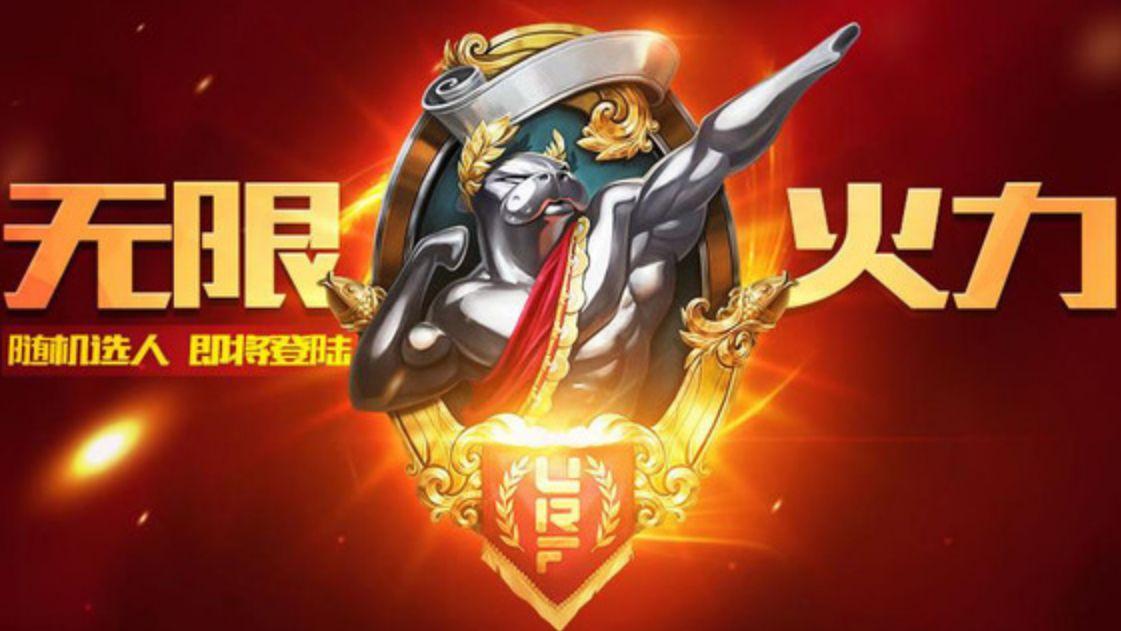 王者无限火力觉醒版2021永久免费游戏截图