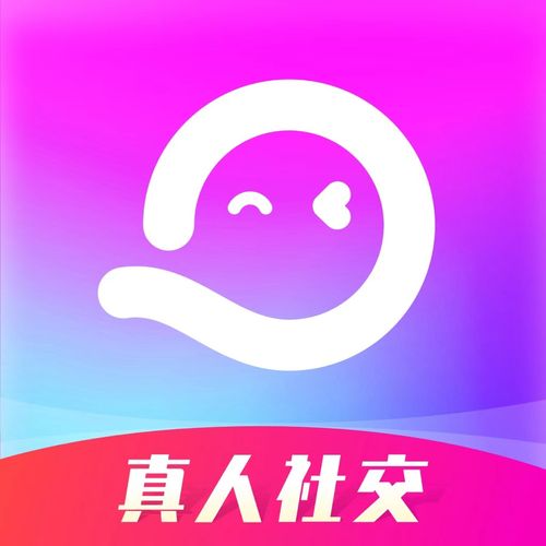 同城聊欢最新版本