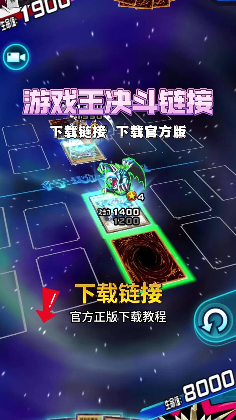 决斗链接辅助工具