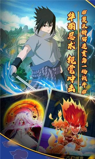 堕落忍者神安卓最新版