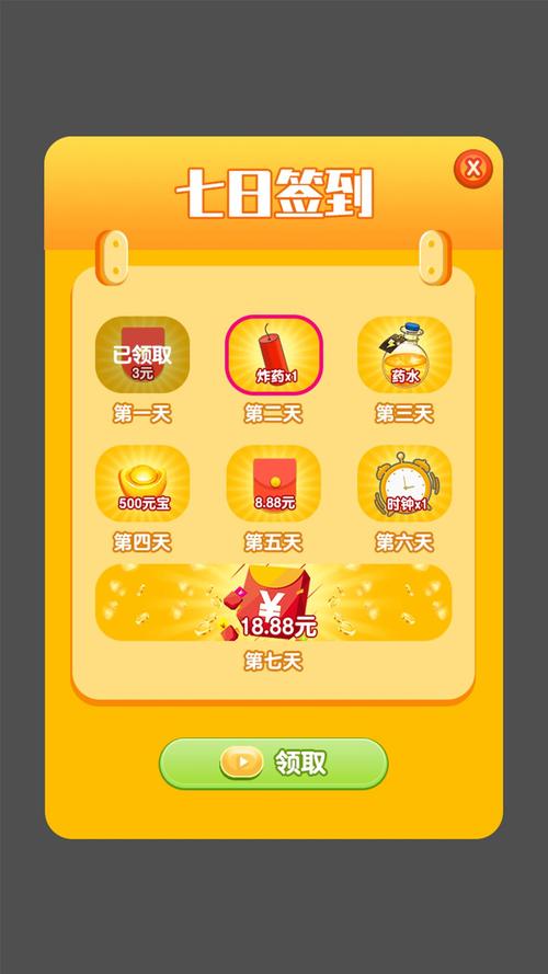 欢乐小庄园领红包无限能量无广告版