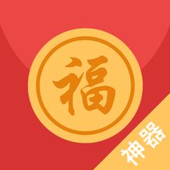 瓦力抢红包2022最新版无限刷邀请版