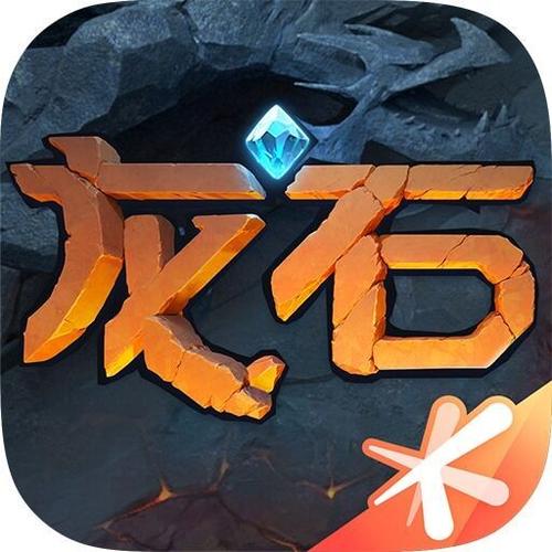挖宝石很老的一种游戏