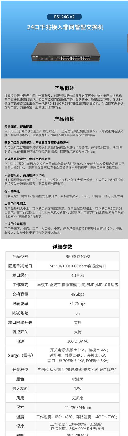 右手视频ystv2破解版截图
