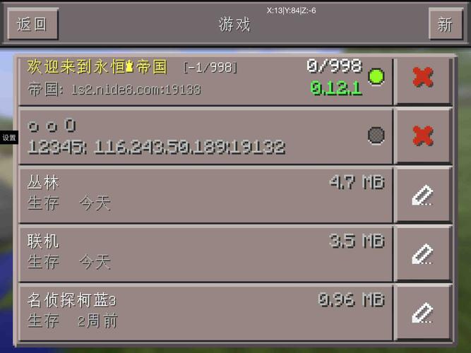 麦块我的世界盒子2025全免版