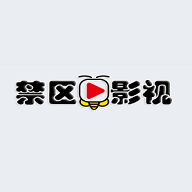 禁区正片免费完整看高清软件无弹窗版截图