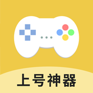 手游助手登号器