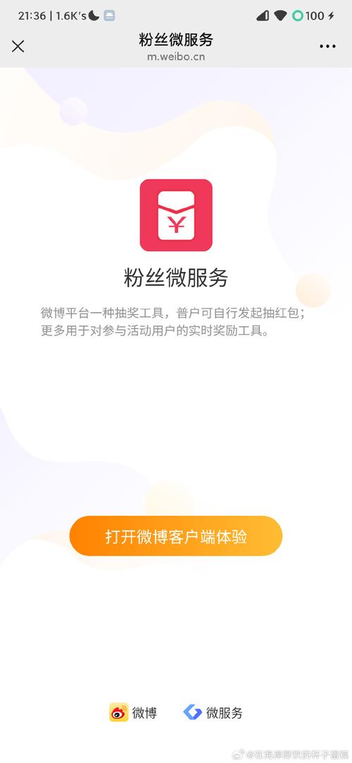 微探觅恋旧版本安装步骤详解截图