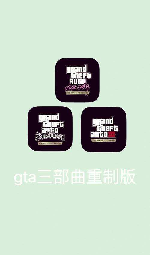 gta5mobile手机版