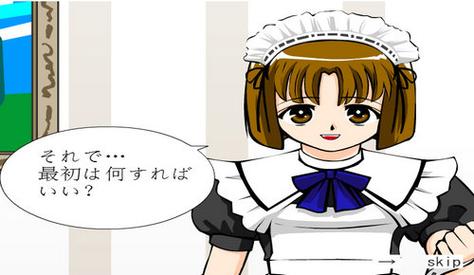调教女仆小游戏图标