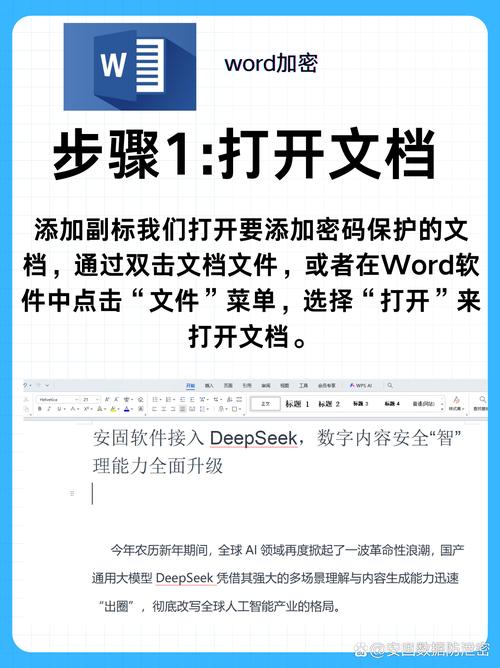 文件加密软件最简单三个步骤图片无限能量无广告版截图