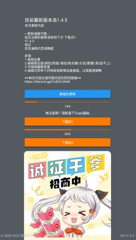 jmcomic官方正版最新版2023安卓版无限制永久免费
