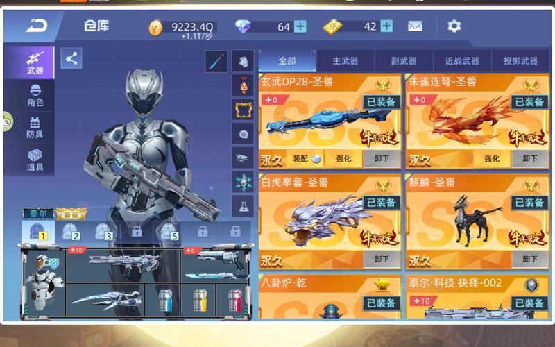 全民枪神边境王者9999999点券免广告版专业版