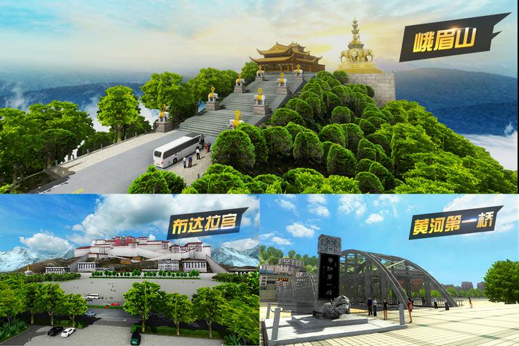 遨游城市999999无限金币版不用实名认证最新版