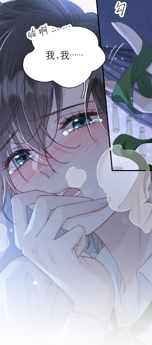 姬漫社漫画