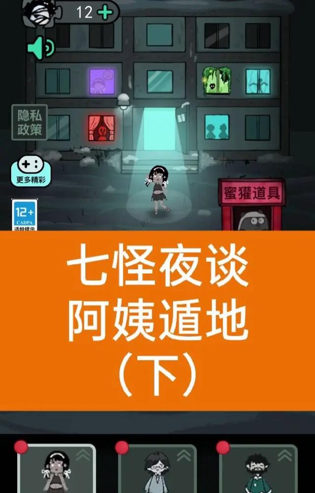 猛鬼宿舍MOD作弊菜单2023年橙色版