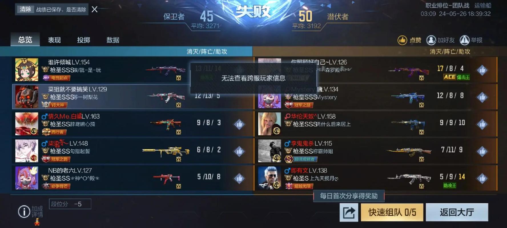 cfm帧率修改器120hz页面版