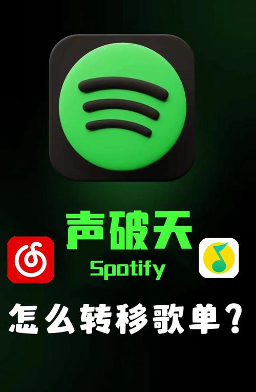 tune绿色版本