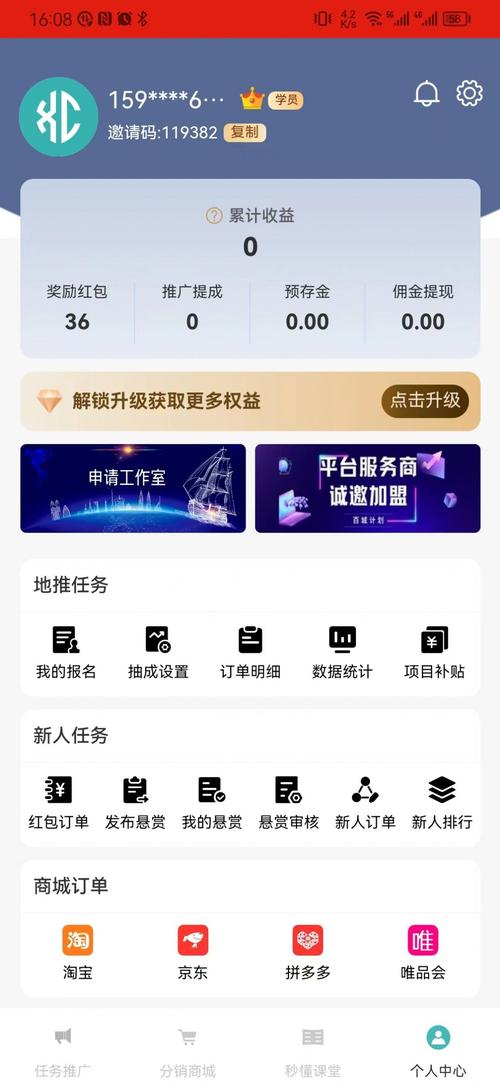 高典原子兼职