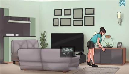 housechores姐姐攻略教学修改版无广告