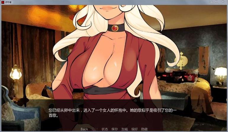 巨龙掠夺者汉化版