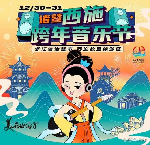 西施TV改名叫什么