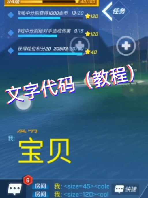 逃跑吧少年菠萝辅助器直装修改版