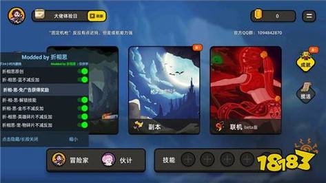 无限重生2小游戏破解版内置菜单修改版