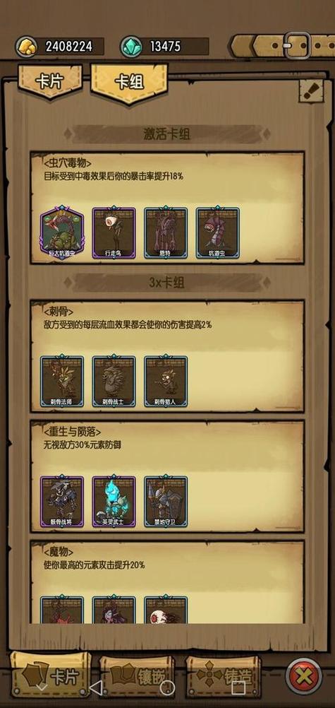 贪婪洞窟1破解版无限点券缩略图