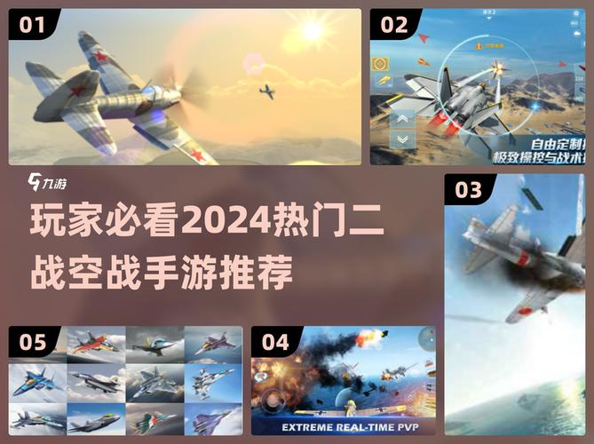 战机二战空战无限金币版永久免更新