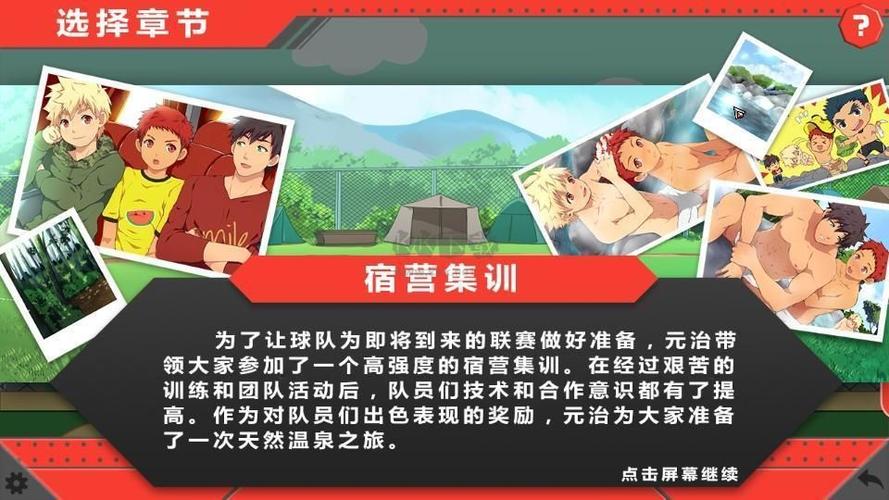 黑猴子系列所有手机游戏汉化