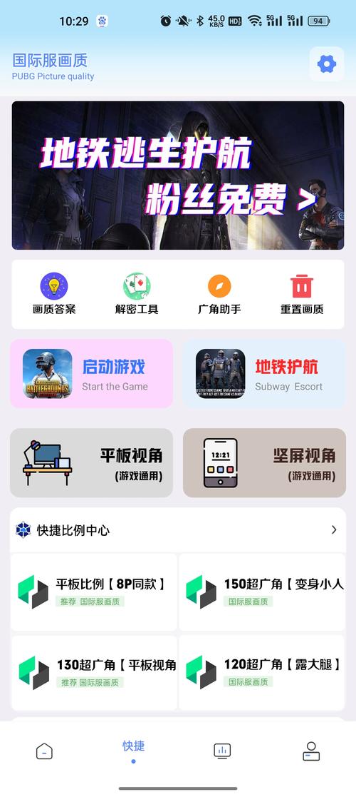 画质解密安装无付费最新版手机