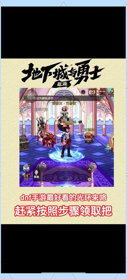 DNF五险一天怎么解光环加速版