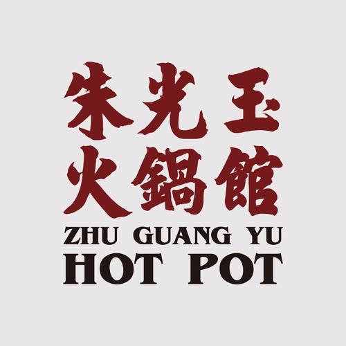 火锅开挂辅助器免费
