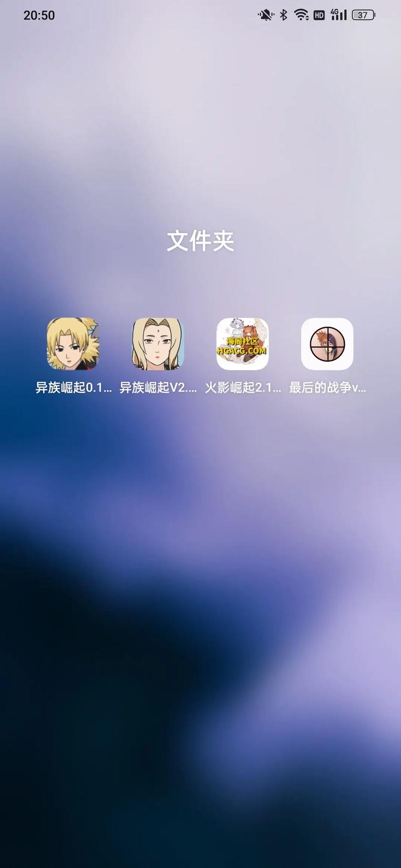 异族崛起在线安装手机版