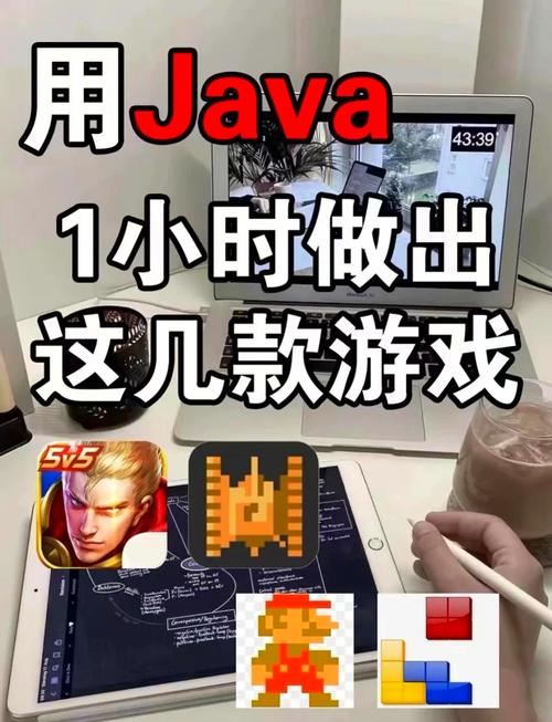 塞班java游戏大全破解