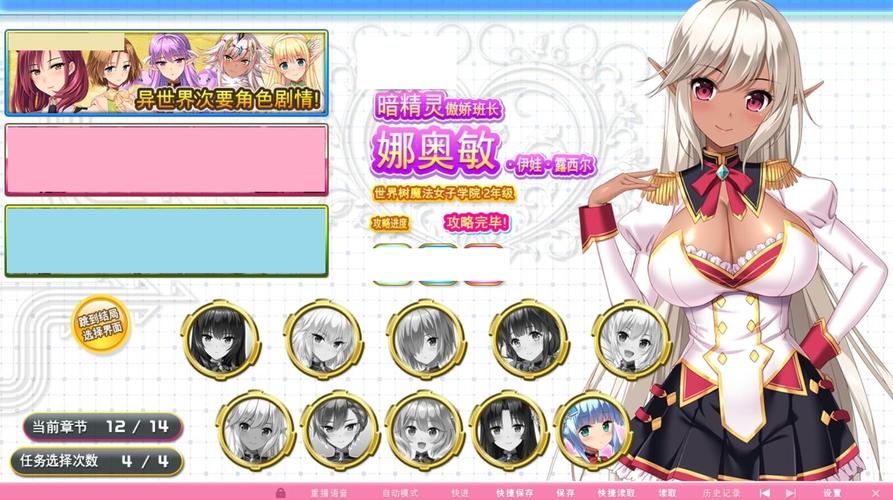 炎孕异世界魔法学院