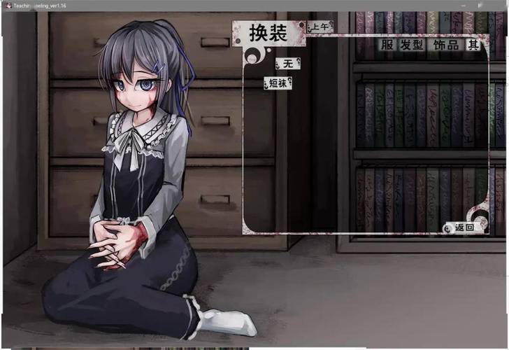 薇希尔汉化正常版本