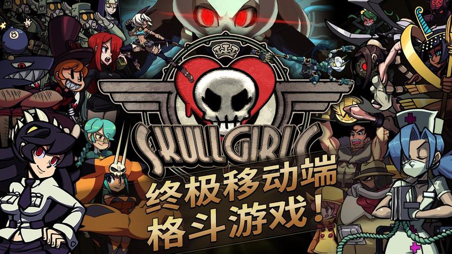 骷髅女孩无限钻石版本