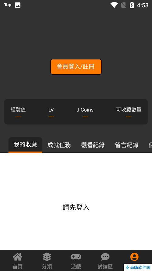 jm天堂安卓最新版2023jmcomic2无病毒截图