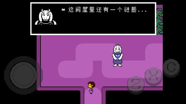 传说之下汉化版自带摇杆