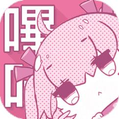 哔咔绅士版安装包