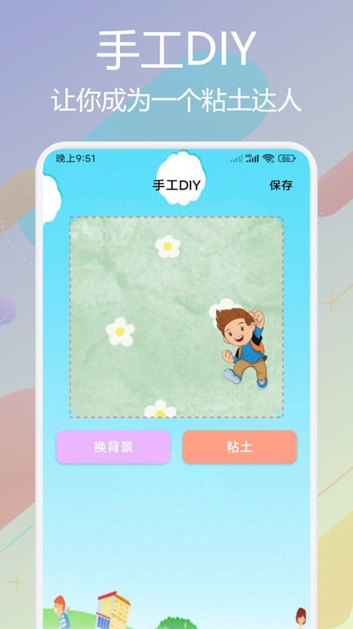 吉里吉里模拟器2最新版官网版