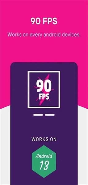 90FPS画质助手安卓版最新版