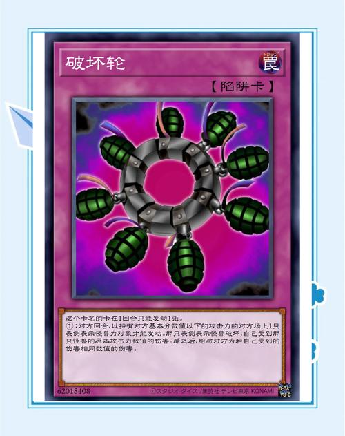 gbc游戏王4卡片全解锁无毒版