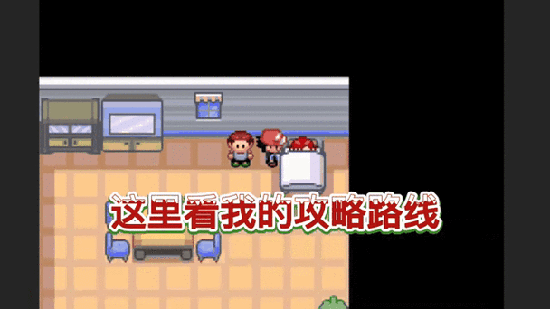 究极绿宝石怎么mega进化