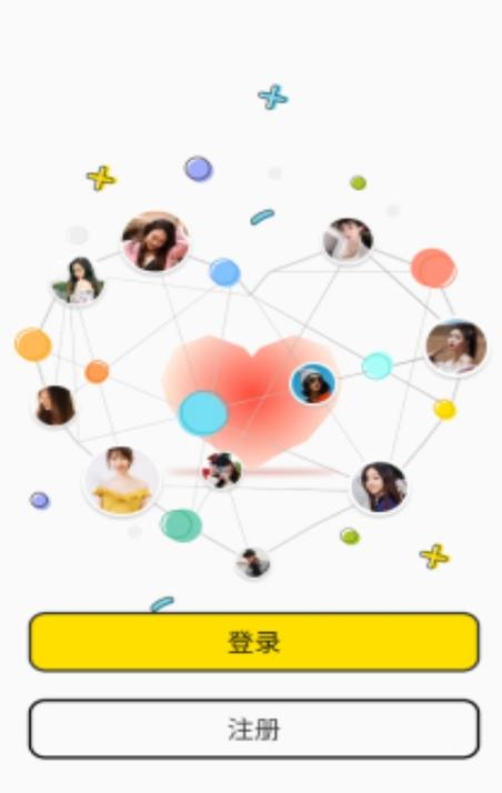 点技交友app官方